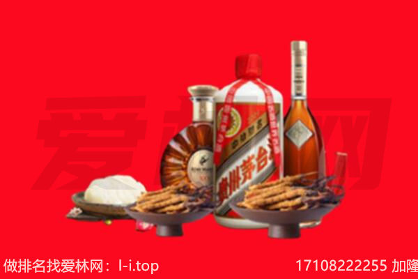 武汉礼品回收.jpg