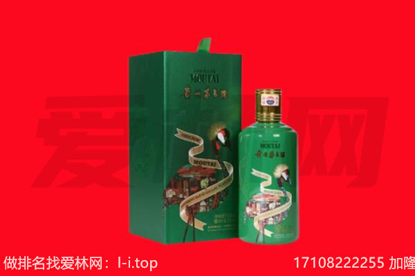 武汉回收出口茅台酒.jpg