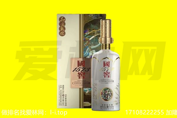 武汉回收国窖1573