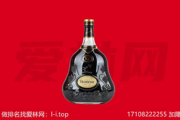 武汉回收轩尼诗