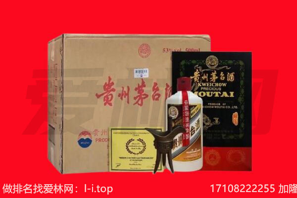武汉回收陈年茅台酒