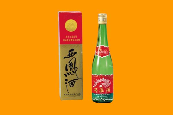 武汉西凤酒回收.jpg