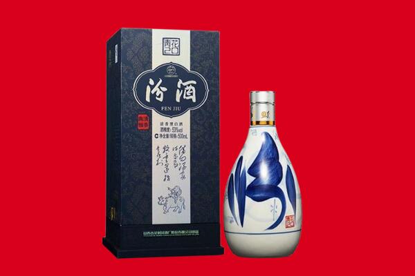 武汉回收汾酒
